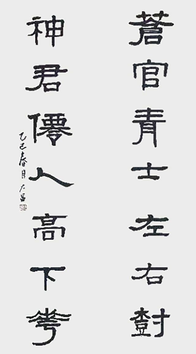 李昌强作品 (6)